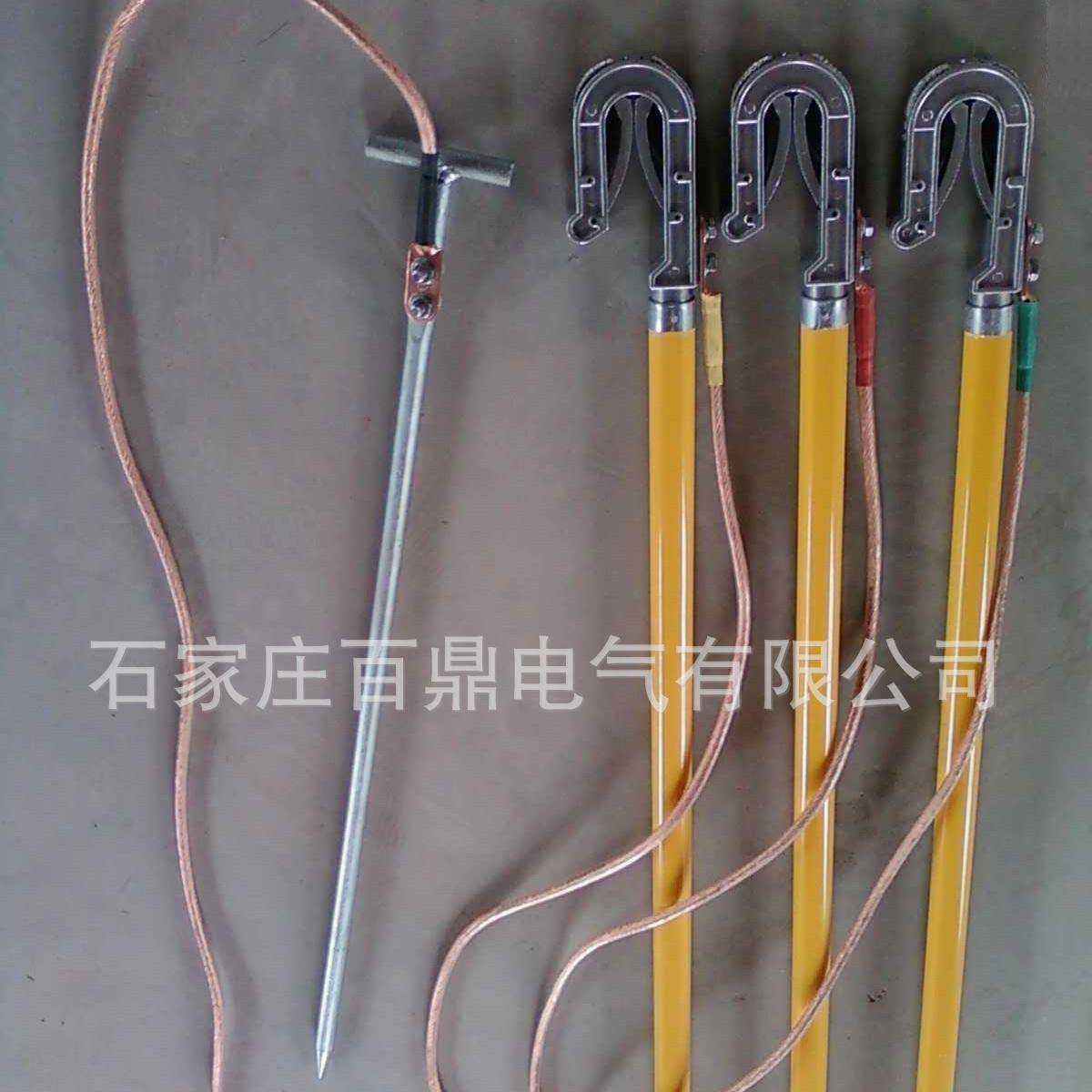 500kv高压接地线/500kv接地棒带线/500kv接地线带棒500kv,电子元器件市场,其它元器件,淘宝优惠券,粉丝福利购,淘宝优惠卷