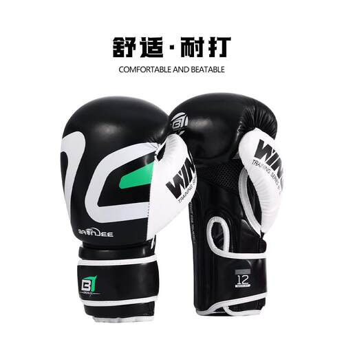 成人儿童拳击手套散打泰拳比赛格斗沙袋训练搏击拳套boxing glove