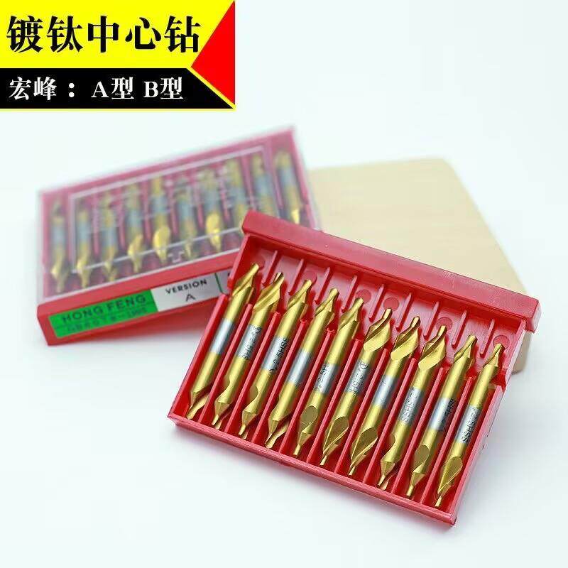宏峰镀钛中心钻W6542高速钢涂层中心钻 A1 A1.5 A2 A2.5 A3A4 A6