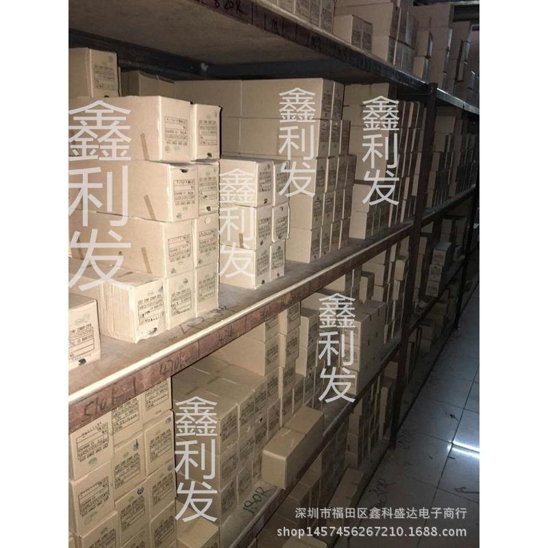 2W 1%金属膜电阻编带 五色环 2瓦 0.62R 0.68R 0.75R 0.82R 0.91R