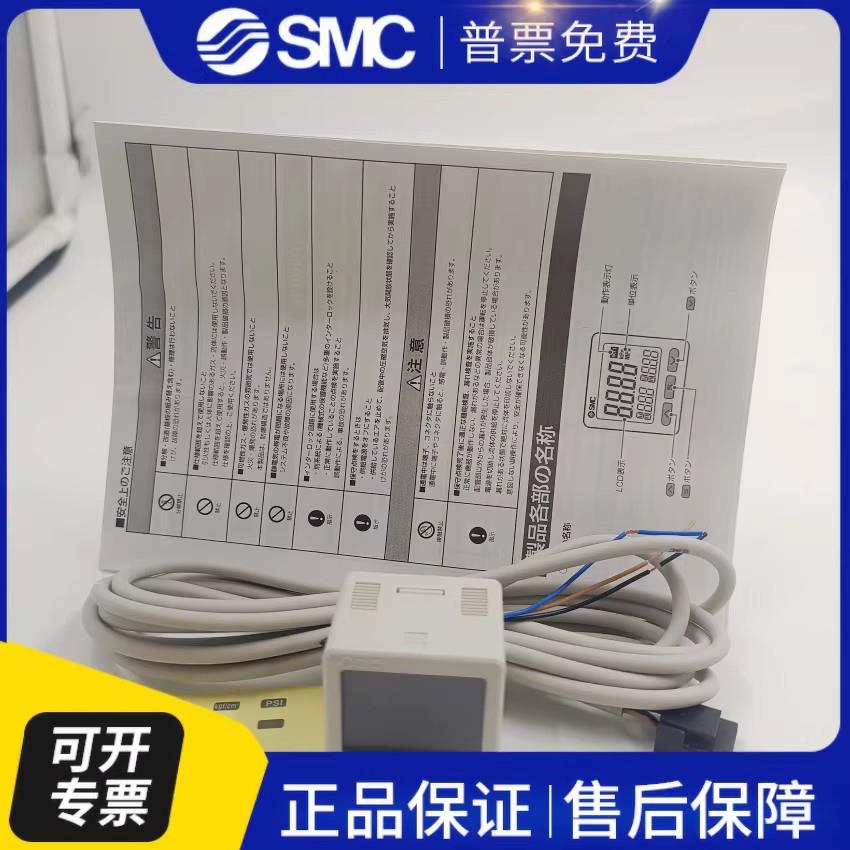 原装数显压力开关 ISE20-P-01-L ZSE20F-01-P-L ZSE20F-N-01-L