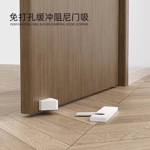 Ahandle缓冲阻尼门吸免打孔液压门顶门阻房门木门后防撞门碰地吸