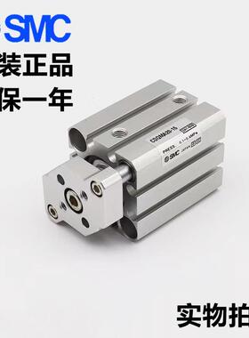 SMC薄型导杆气缸CQMB/CDQMB32-5/10/15/20/25/30/35/40/45/50/75S