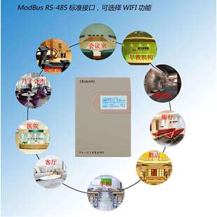 厂家直供污染源水质在线监测系统价格优惠