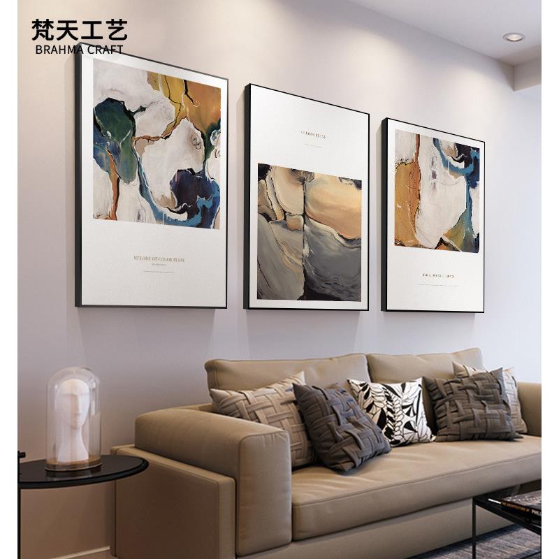 梵天抽象简约客厅沙发装饰画玄关书房挂画餐厅咖啡厅墙面三联壁画