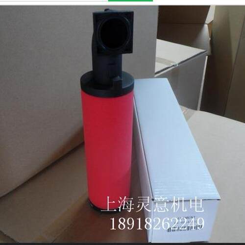 适用英格索兰空压机管路过滤器芯24242356 IR除油过滤器 FA800IH