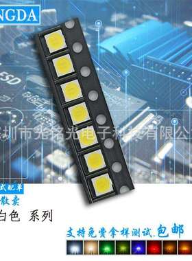 工厂供应 3030白色1W 6000-6500K白光贴片灯珠 白灯LED发光二极管
