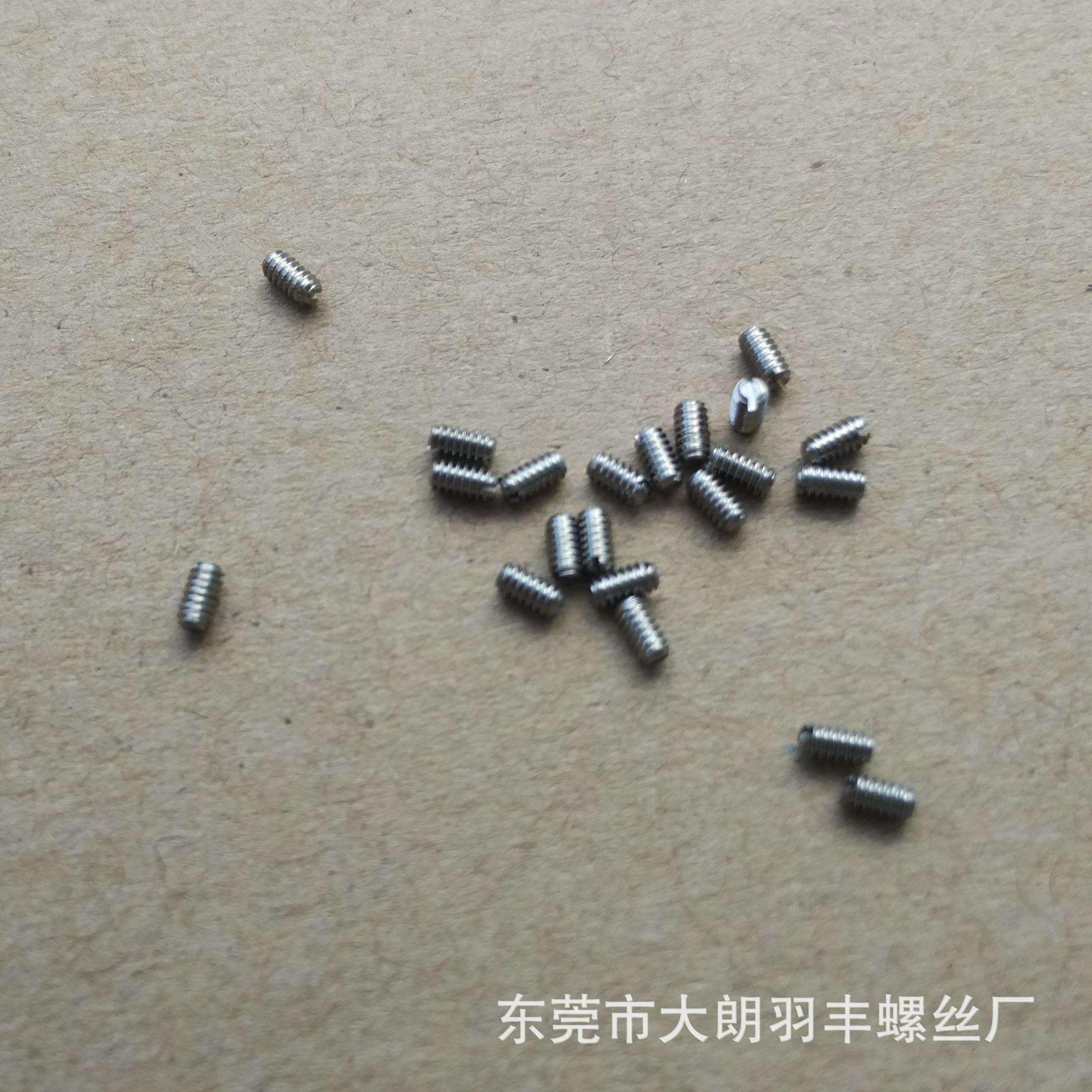 GB73/DIN551 M2*2.5不锈钢一字平尾紧定螺钉，机米止付