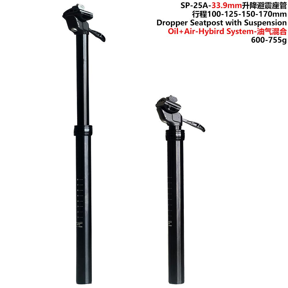 折叠车代驾车升降避震座管减震座杆33.9mm高度可调 油气混合