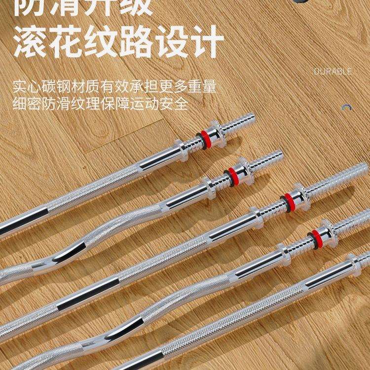 举重杠铃男士健身家用哑铃直杆深蹲卧推套装组合曲杠杆器材女臀扛