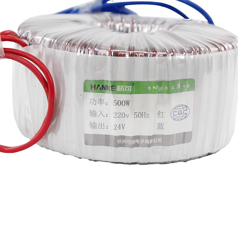 杭可厂家环形电源变压器500W220V转24V电源变压器绿标大功率