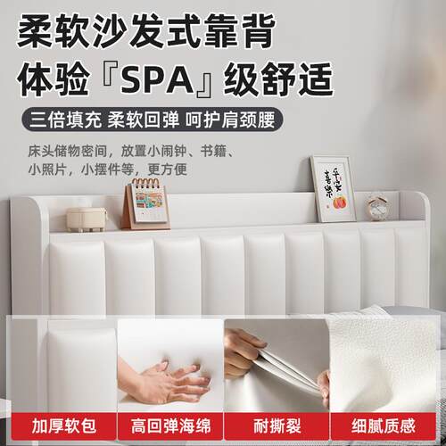 my床实木简约现代家用奶油风1.5单人床出租房用1.8榻榻米储物双人