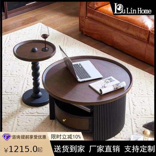 严选法式复古实木茶几边几组合小户型客厅沙发旁圆几中古风茶桌