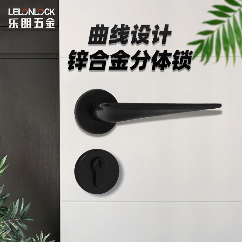 直销轻奢款锌合金室内静音锁机械式分体锁卧室房门磁吸木门锁具