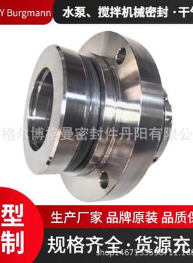 脱硫泵用机械密封HRL-D/98-EX-Q2Q2VMG批量生产根据工况选型设计