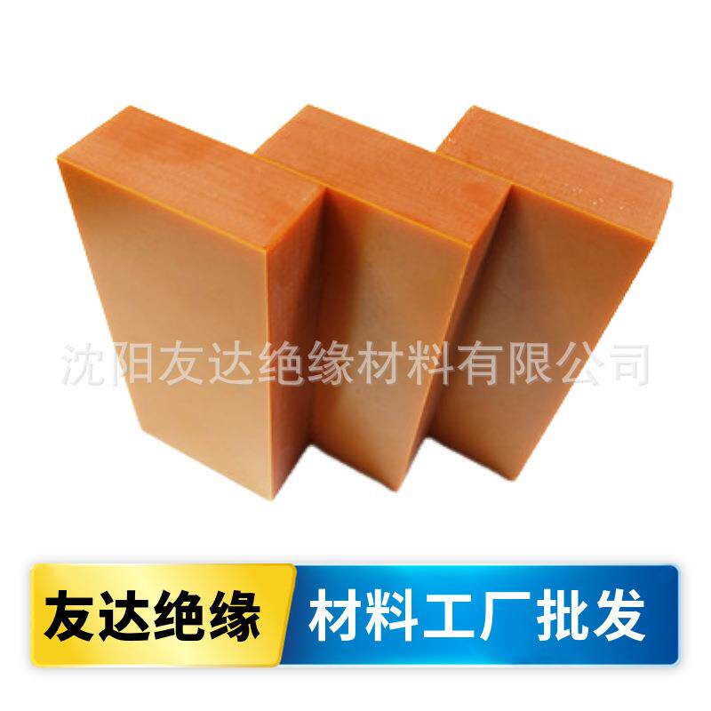 橘红电木板/防静电绝缘板/耐高温分切/工装治具机械配件加工