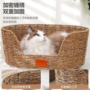 乐吱吱手工草编猫窝猫笼夏季半封闭四季通用宠物窝狗窝猫用品