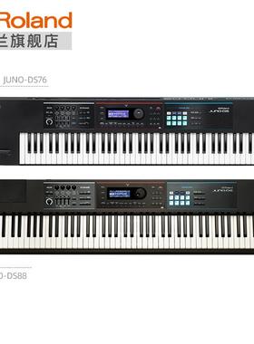 Roland/罗兰 JUNO-DS76/DS88 电子合成器76键88键MIDI编曲键盘
