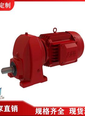 【源头厂家】RFS27/RFS37/RFS47/RFS57/RFS67/RFS77减速机