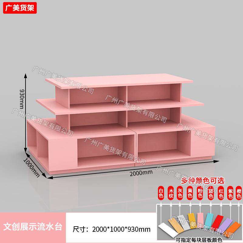 文创货架精品谷子店展示架服饰饰品宠物母婴文具潮玩集合店展示柜