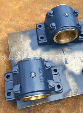 生产供应滑动轴承座H4160 H4180铜瓦轴承座 轴承座工厂店