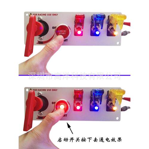 12V20A汽车启动开关 赛车改装组合摇杆开关电瓶断电开关