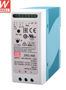 明纬（MEANWELL）明纬电源27.6V0.95A+27.6V0.5A 导轨型安防电源