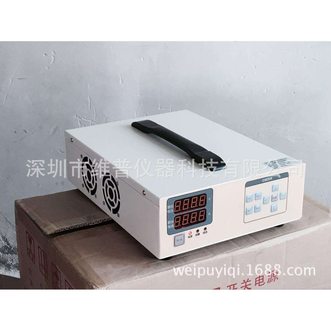维普WP-K60V20A可调直流电源 测试老化电源