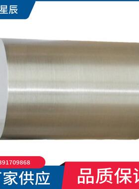 灵敏度试块CS-1/A1/A2/CS-2(1#-66#)JB1582-85