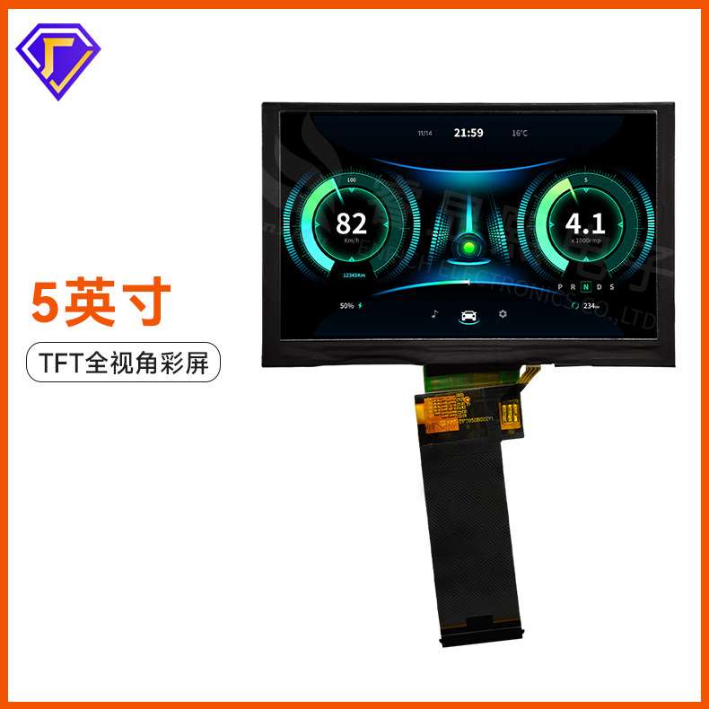睿显熙厂家5寸彩屏显示屏模组车载高清分辨率800x480FPC电容液晶