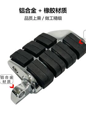 哈雷X48 XL883/1200 戴娜 路王 肥仔 威路德 改装铝合金前后脚踏