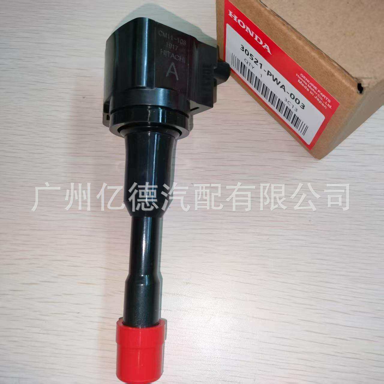 30520-REA-Z01 CM11-109 CM-11-112 30521-PWA-003 高压点火线圈