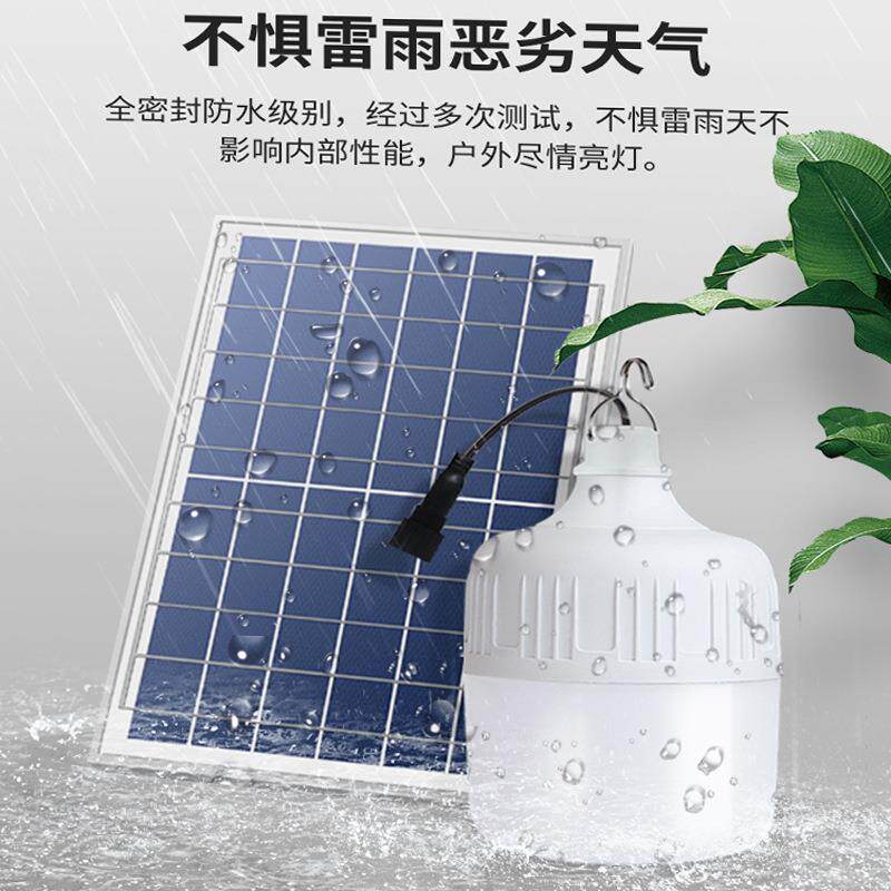 太阳能光伏板户外楼梯灯超亮室内照明灯庭院灯家用充电灯泡长续航