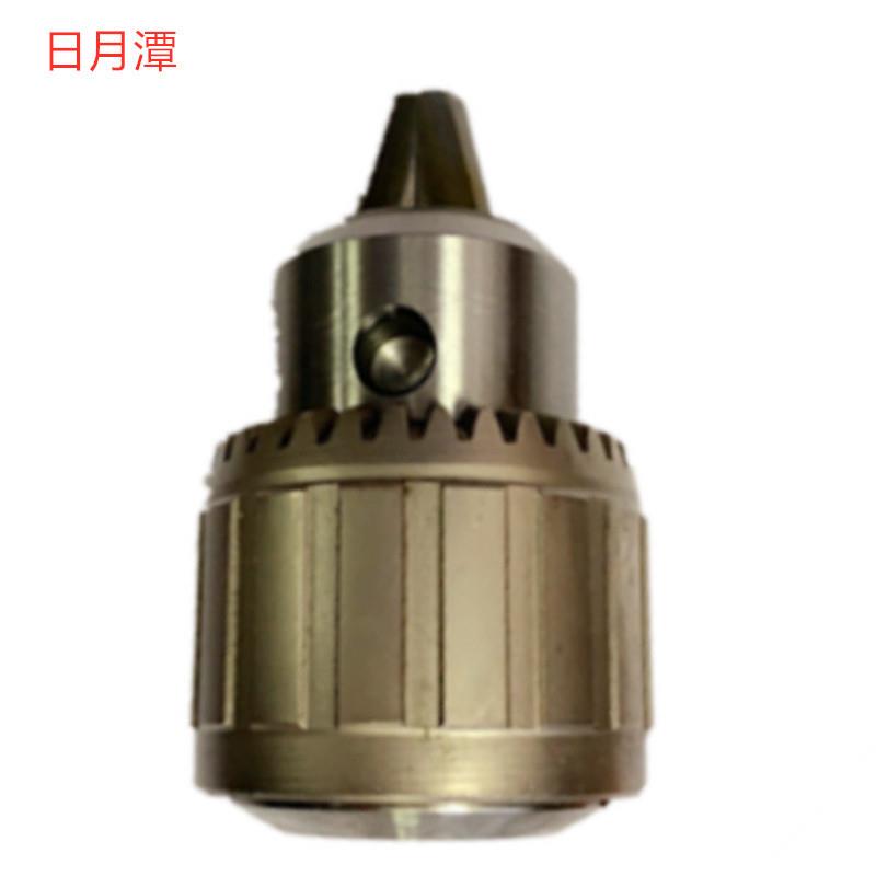 日月潭1-13B16/1-0B12/0.6-6B10超硬整体淬火销售 扳手钻夹头