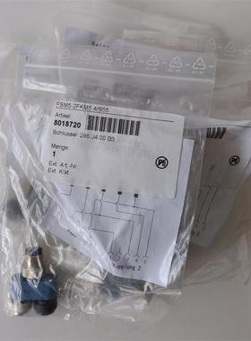 FSM5-2FKM5.4/S55 8018720原装艾查ESCHA Y型连接器一进二出544形