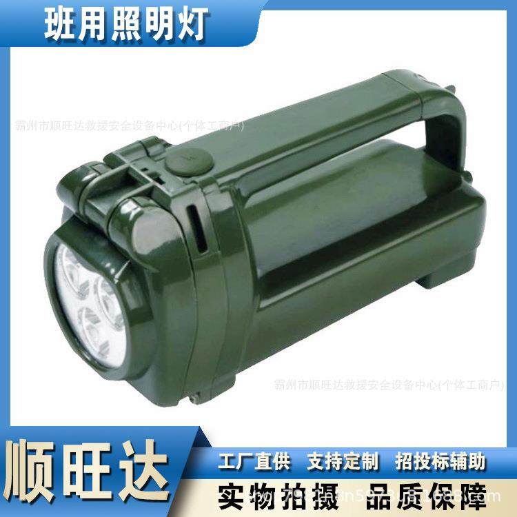 班用强光搜索照明灯磁吸手摇充电探照灯户外应急照明灯充电工作灯