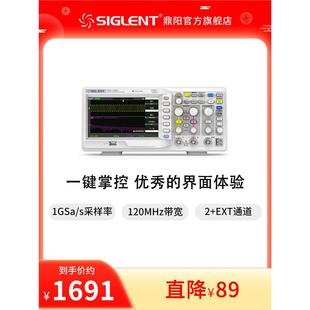 SDS1122E 性能数字示波器 1202F 鼎阳 1102CNL 1G采样