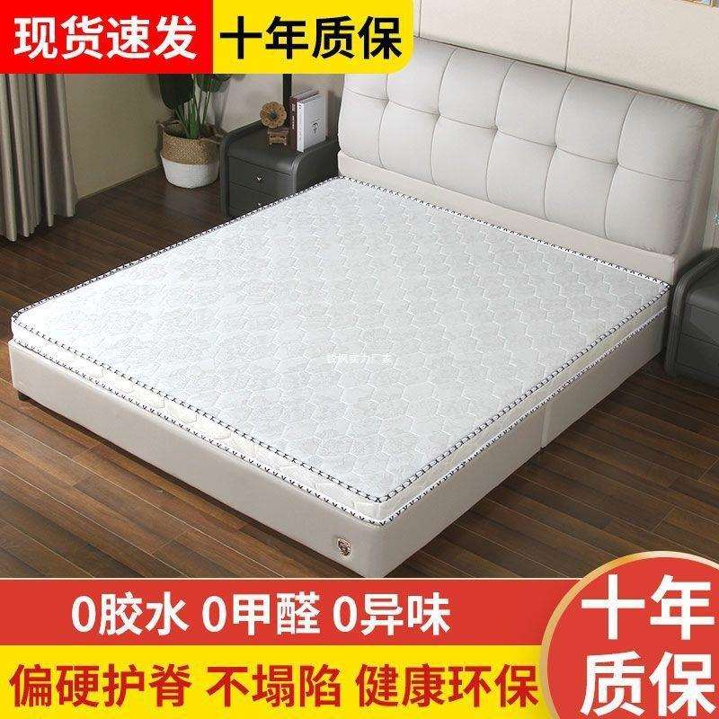 3E椰棕床垫1.8双人棕垫偏硬1.5加厚棕榈折叠床垫经济型