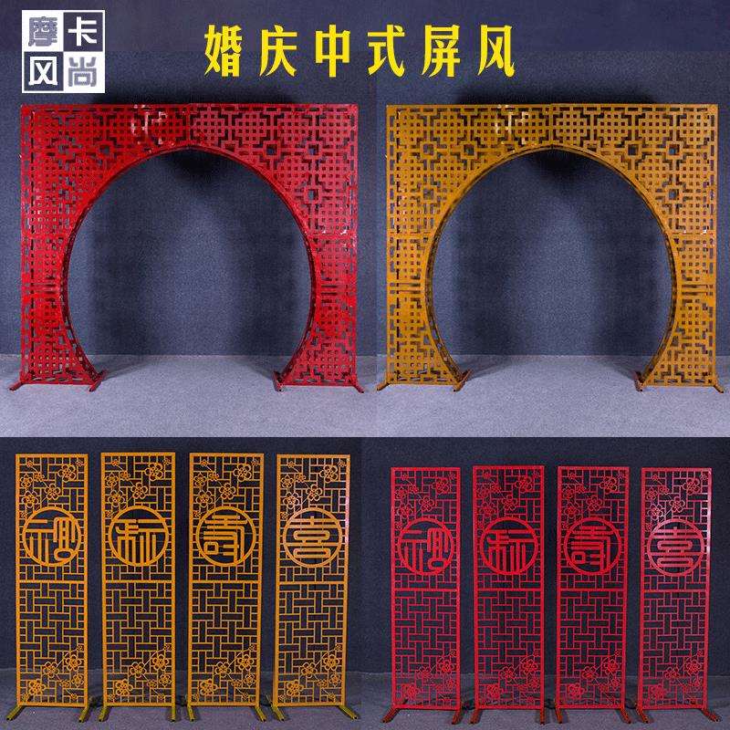 中式婚庆道具铁艺中华门中国风福禄寿喜屏风路引婚礼摆件月亮拱门