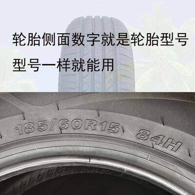 165/65R1/17570R14/185/195/205/55/60/65R15R16真空汽车长轮胎