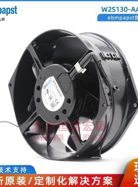 W2S130-AA25-01 ebmpapst 150*55 115V 41W 耐高温轴流风扇
