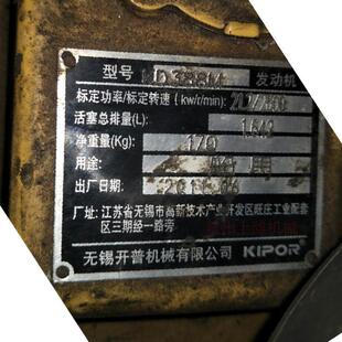 无锡开普机械有限公司 提供整机及全部配件 KD388M