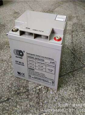 奥特多蓄电池OT100-12太阳能风能蓄电池