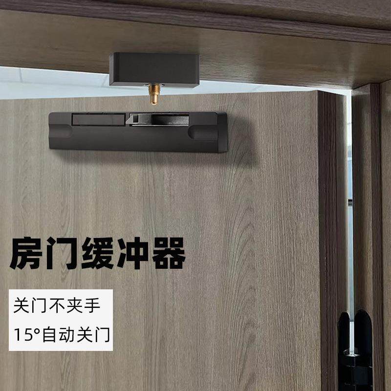 房门缓冲阻尼器液压闭门器木门外开门家用静音自动关门神器防夹手,电子元器件市场,其它元器件,淘宝优惠券,粉丝福利购,淘宝优惠卷