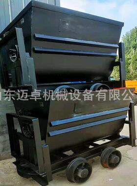 KFU0.75金属矿用翻斗式矿车 0.75矿斗 翻斗小矿车 0.55翻斗车