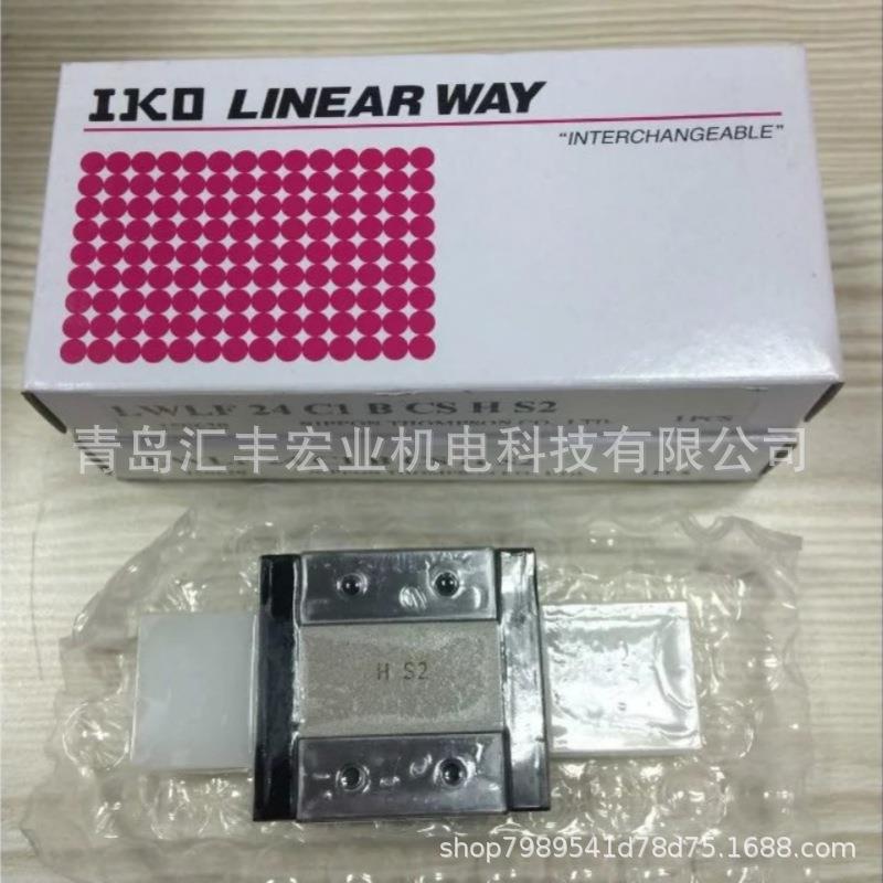 IKO直线导轨LWL12B LWLC12B 轴承滑块