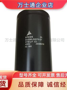 B43456-59758-M27500 UF400V, B43456-S9508-M125000 UF400V电容