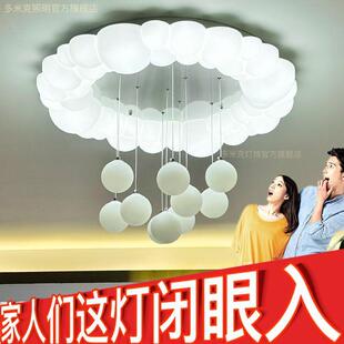 客厅吸顶灯2025新款奶油风云朵泡泡客厅灯圆形简约全光谱主卧灯具