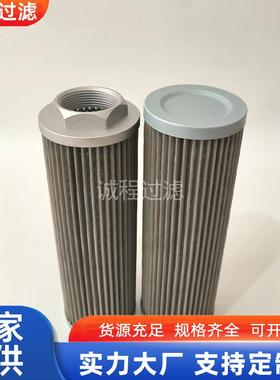机械设备吸油过滤器P550825 PT23530不锈钢网液压滤芯