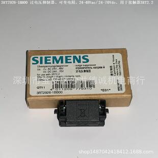 250Vdc 3RT2926 用于3RT2.2 二极管组合 1ES00 过电压抑制器
